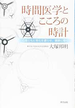 こころに寄り添う緩和ケア : 病いと向きあう「いのち」の時間 Amazon.co.jp: いのちに寄り添う。 ホスピス・緩和ケアの実際